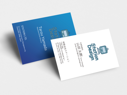 ショーホク　名刺